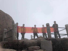 Company founder Laoshan tourism photos